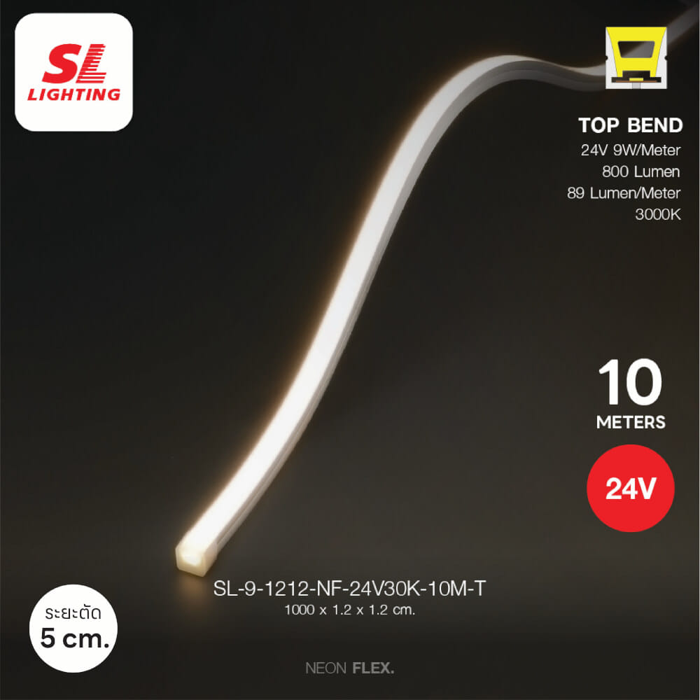 ไฟเส้น LED SL LIGHTING NEON FLEX 1212-NF 9 วัตต์/เมตร COOL WHITE 10 เมตร ไฟออกด้านบน ไฟเส้น LED SL LIGHTING NEON FLEX 1212-NF