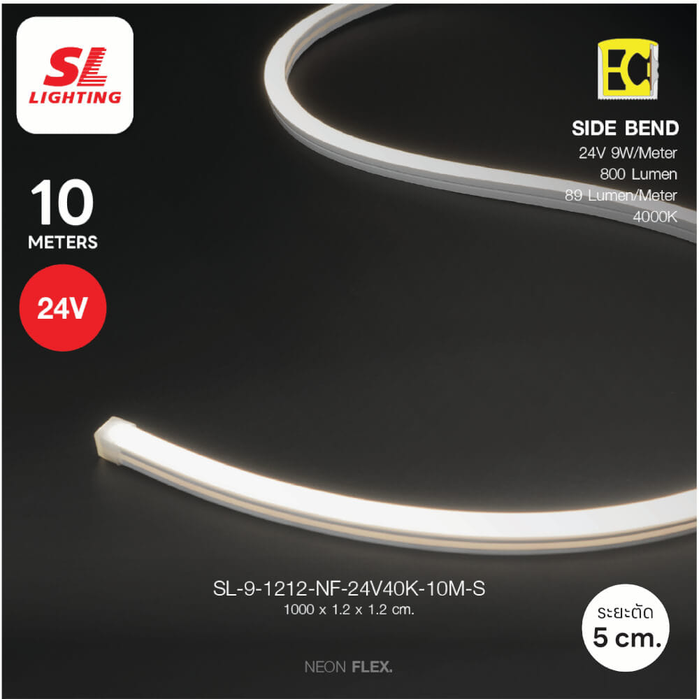 ไฟเส้น LED SL LIGHTING NEON FLEX 1212-NF 9 วัตต์/เมตร COOL WHITE 10 เมตร ไฟออกด้านข้าง