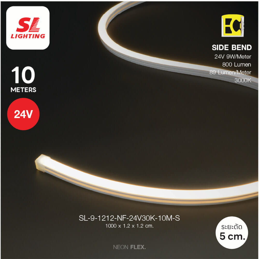 ไฟเส้น LED SL LIGHTING NEON FLEX 1212-NF 9 วัตต์/เมตร WARM WHITE 10 เมตร ไฟออกด้านข้าง