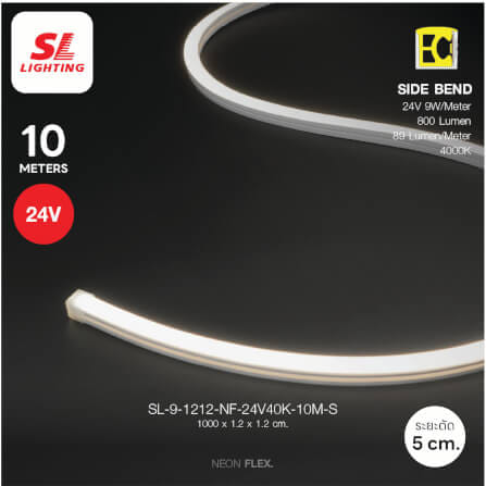 ไฟเส้น LED SL LIGHTING NEON FLEX 1212-NF 9 วัตต์/เมตร COOL WHITE 10 เมตร ไฟออกด้านข้าง_5