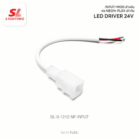 อุปกรณ์เสริม ปลั๊กต่อไฟเส้น LED 220V SL LIGHTING NEON FLEX 1212-NF สายยาว 15 ซม._5