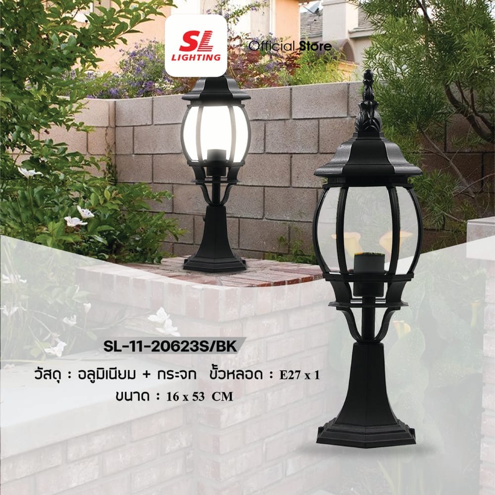 ไฟหัวเสา SL LIGHTING 20623S E27 สีดำ