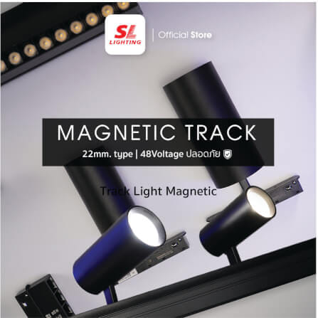 แทรคไลท์ LED SL LIGHTING MT 20มม. 7 วัตต์ 48 โวลต์ COOL WHITE สีดำ_1