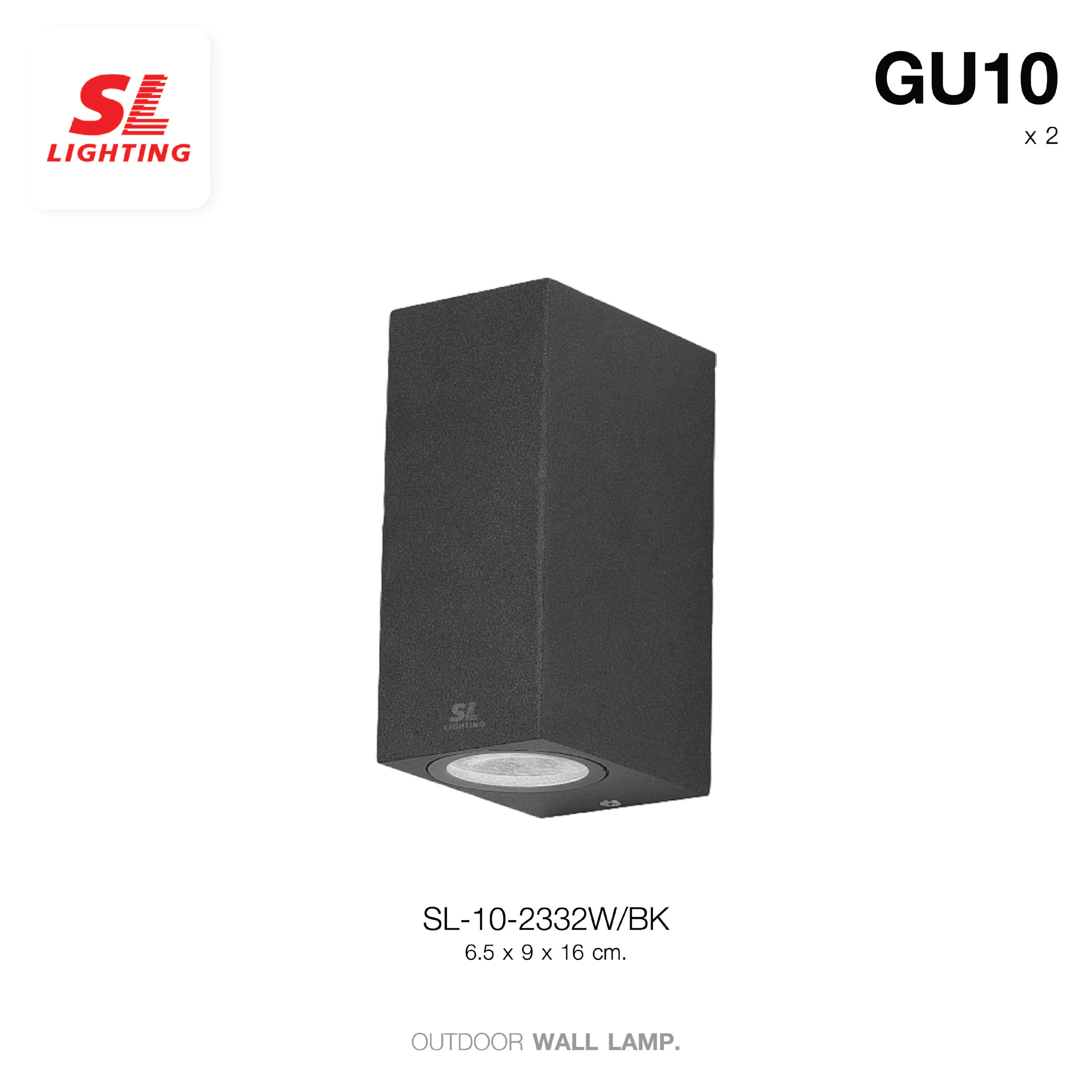ไฟผนังภายนอก SL LIGHTING 2332W GU10 สี่เหลี่ยม สีดำ แบบ 2 ทาง