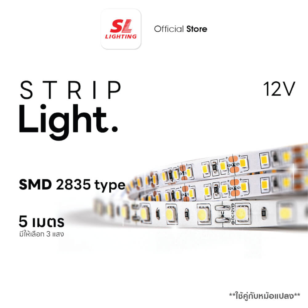 ไฟเส้น LED SL LIGHTING 2835 12V 10 วัตต์ 5 เมตร WARM WHITE