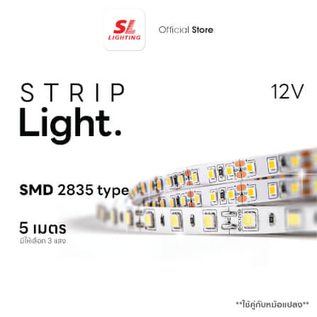 ไฟเส้น LED SL LIGHTING 2835 12V 10 วัตต์ 5 เมตร WARM WHITE_7
