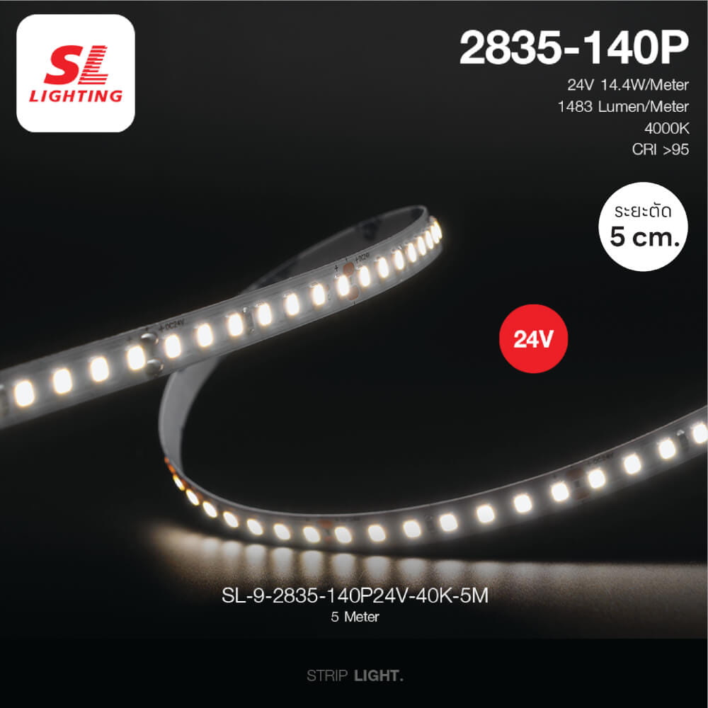 ไฟเส้น LED SL LIGHTING 24V 14.4 วัตต์ 5 เมตร COOL WHITE