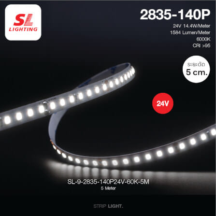 ไฟเส้น LED SL LIGHTING 24V 14.4 วัตต์ 5 เมตร DAY LIGHT_3