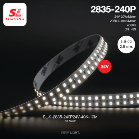 ไฟเส้น LED SL LIGHTING 24V 20 วัตต์ 10 เมตร COOL WHITE_3