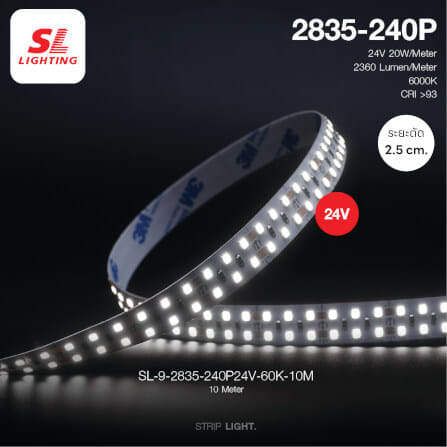 ไฟเส้น LED SL LIGHTING 24V 20 วัตต์ 10 เมตร DAY LIGHT_3