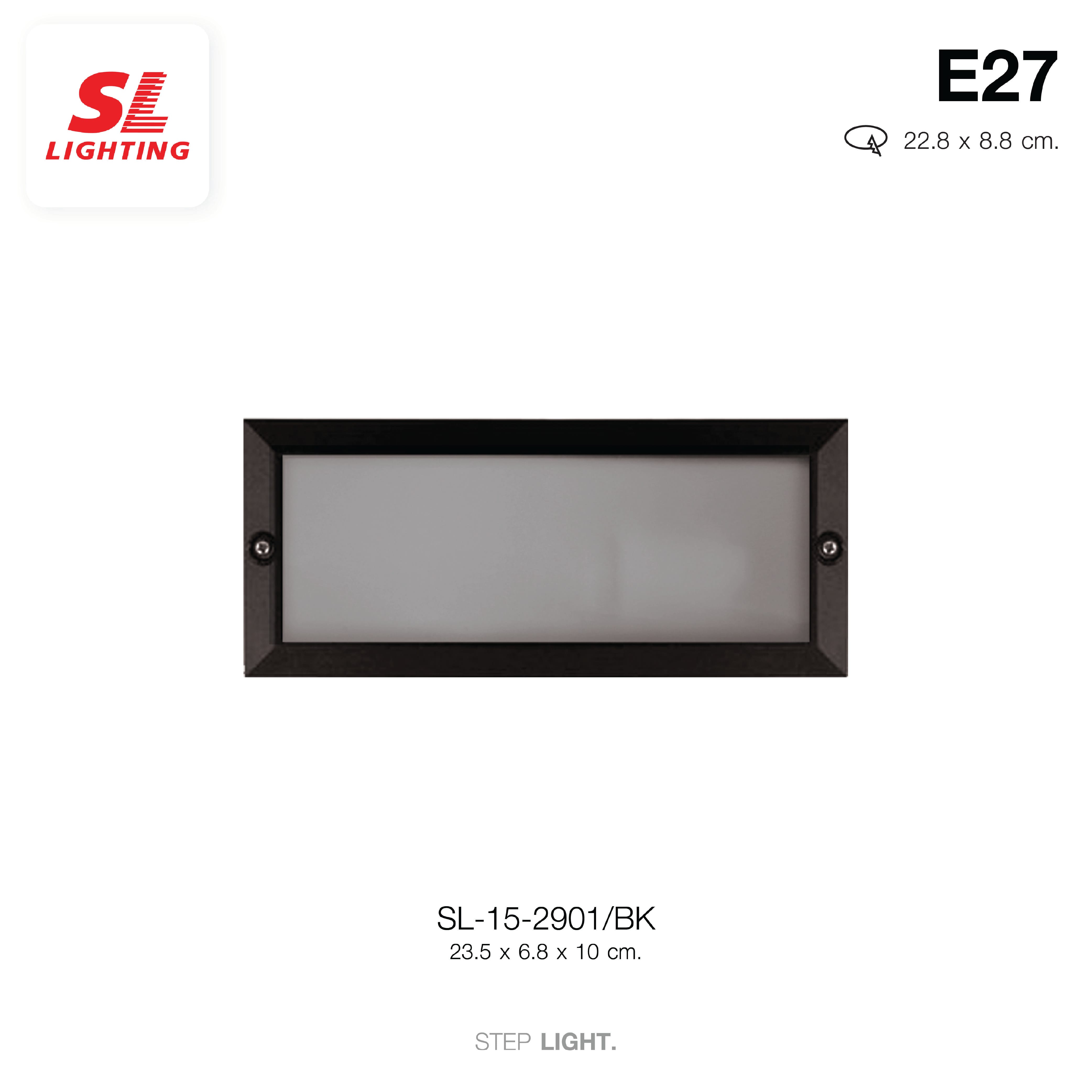 ไฟขั้นบันได SL LIGHTING 2901 E27 สีดำ_1