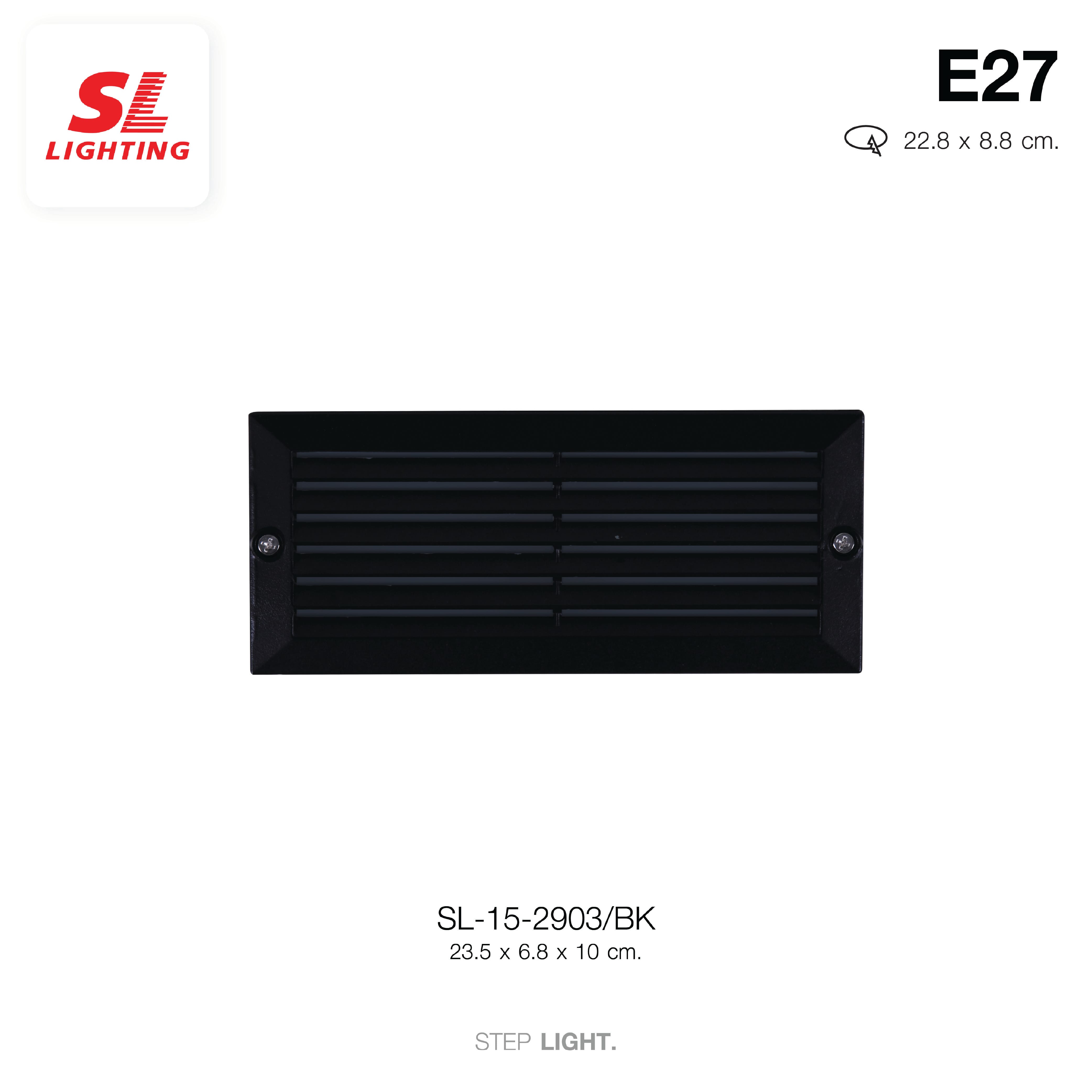 ไฟขั้นบันได SL LIGHTING 2903 E27 สีดำ