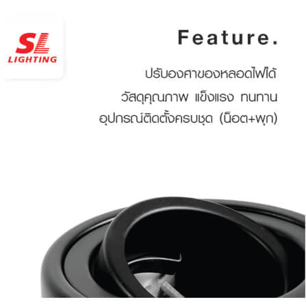 ดาวน์ไลท์ SL LIGHTING 564 สี่เหลี่ยม GU5.3 สีขาว_1