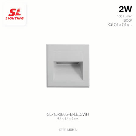 ไฟขั้นบันได SL LIGHTING 3865 2วัตต์ 3000K สีขาว_5