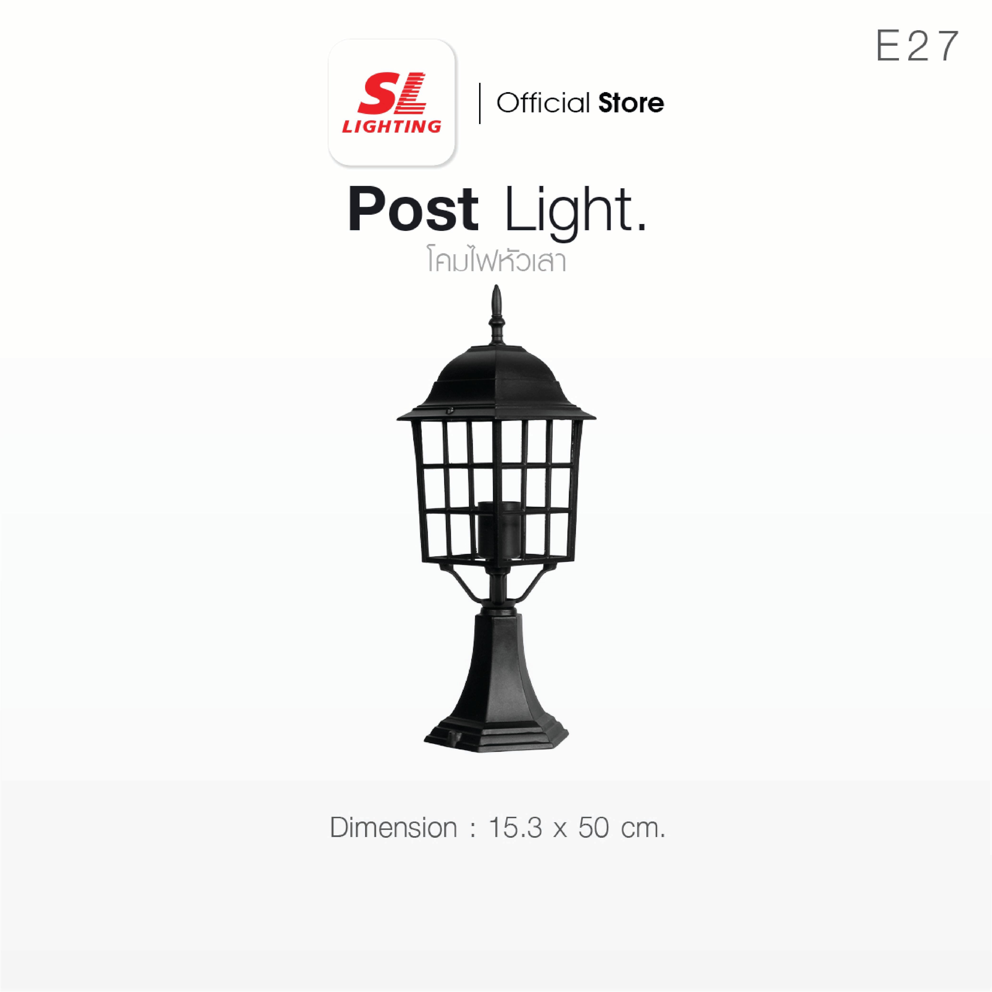 ไฟหัวเสา SL LIGHTING 5024S E27 สีดำ
