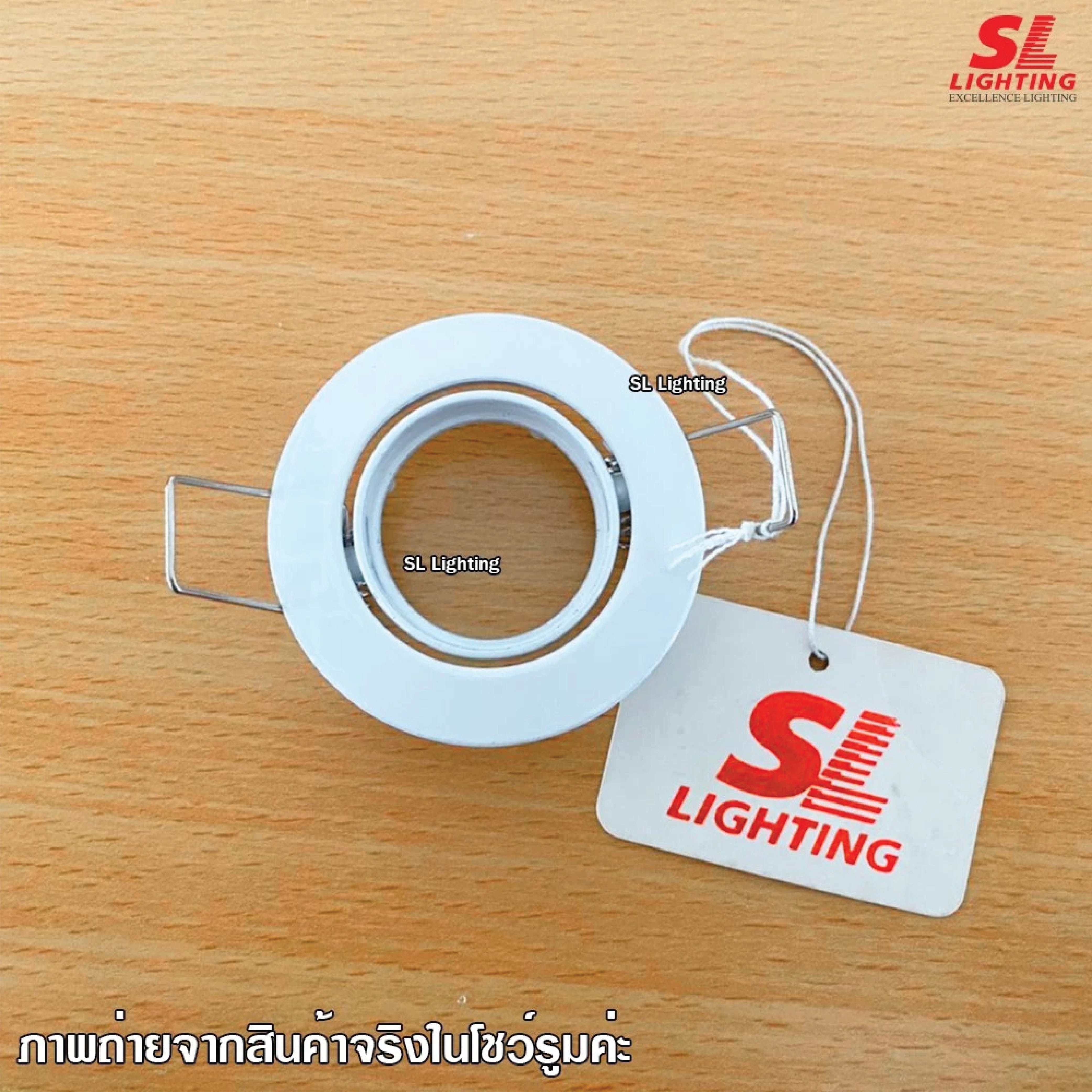 ดาวน์ไลท์ SL LIGHTING 525 MR11 GU5.3 ทรงกลม สีขาว_2
