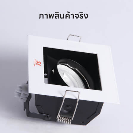 ดาวน์ไลท์ SL LIGHTING 531 ทรงสี่เหลี่ยม สีขาว_1