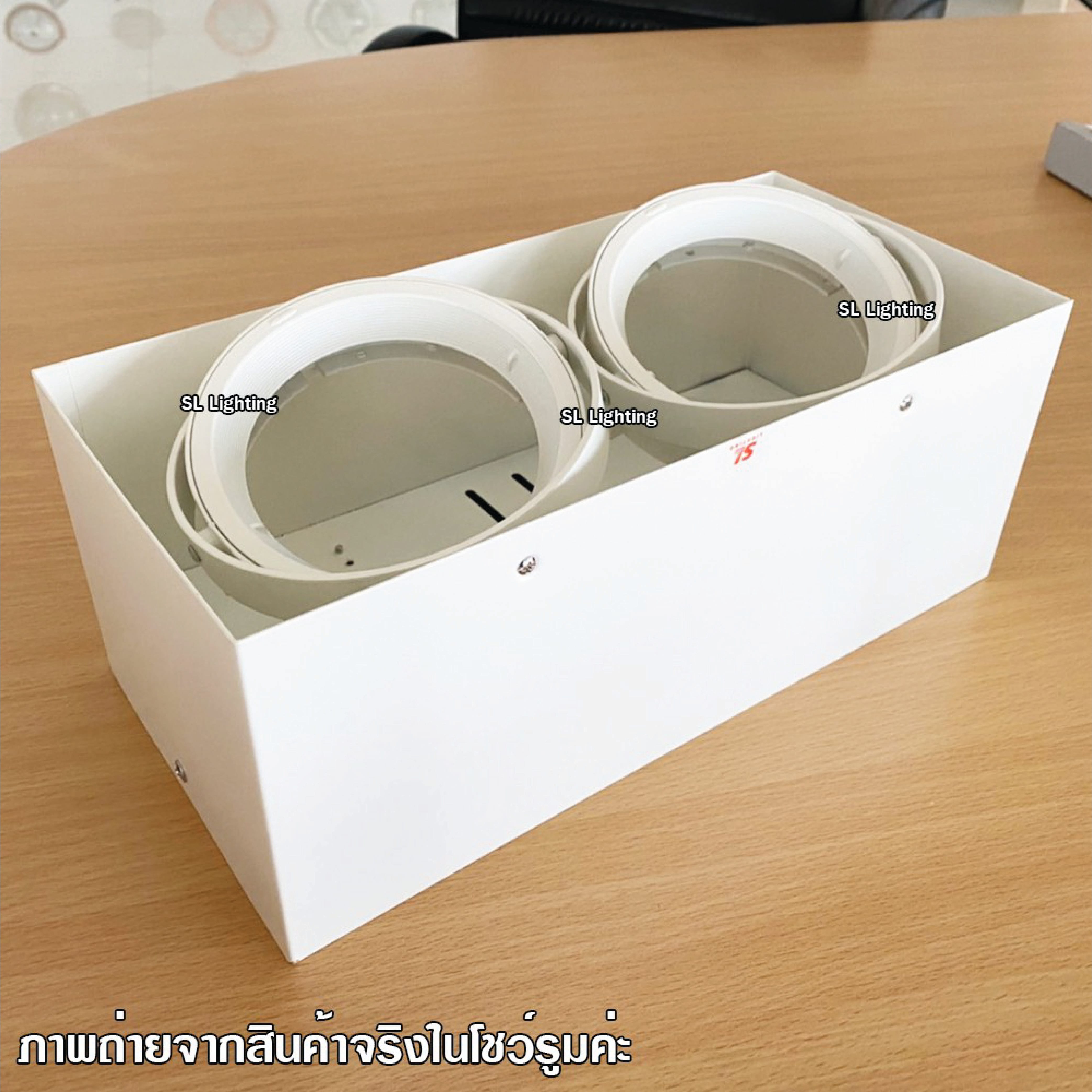 ดาวน์ไลท์ SL LIGHTING 558-2 สี่เหลี่ยม AR111 G53 สีขาว 2-SOCKET