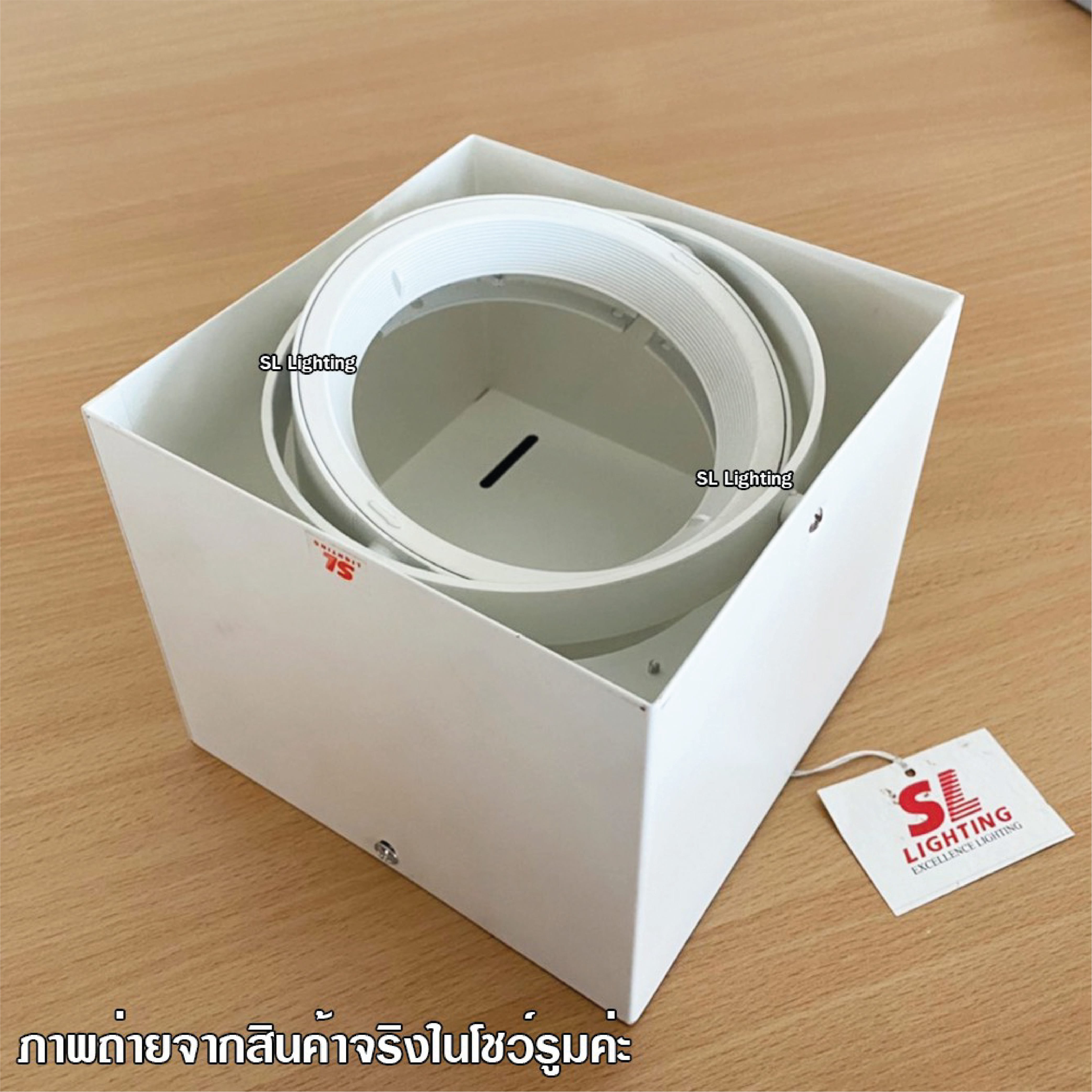 ดาวน์ไลท์ SL LIGHTING 558-1 สี่เหลี่ยม AR111 G53 สีขาว 1-SOCKET