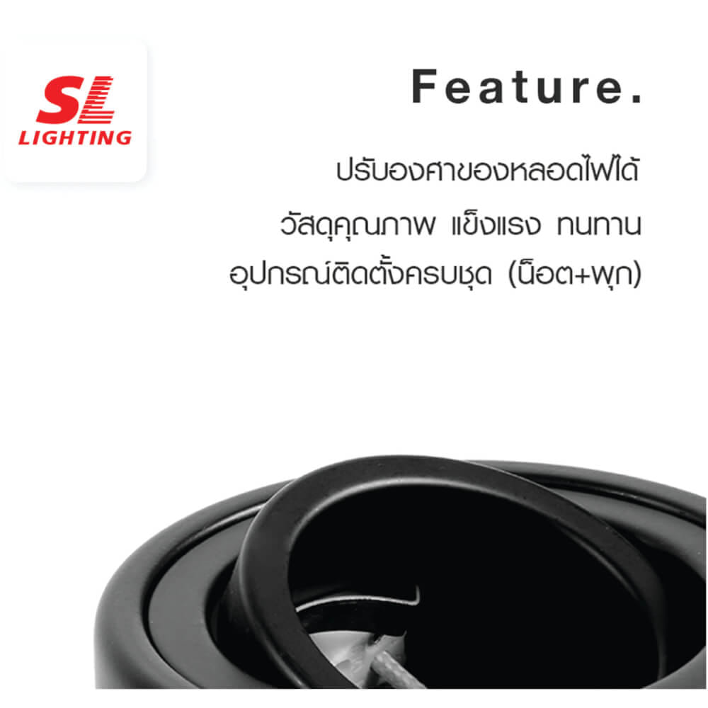 ดาวน์ไลท์ SL LIGHTING 560 กลม GU5.3 สีขาว