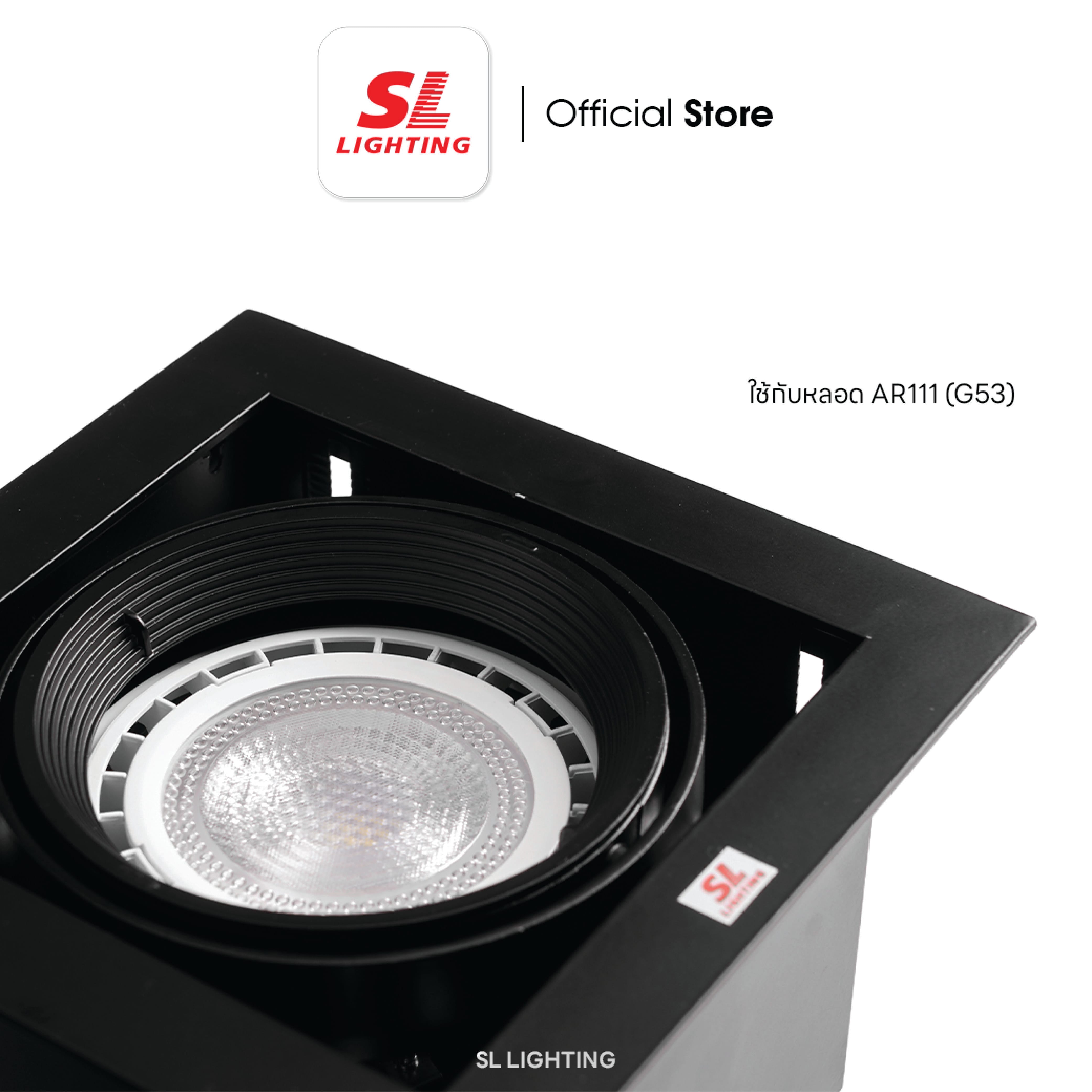 ดาวน์ไลท์ SL LIGHTING 581 AR111 7.5 นิ้ว ทรงสี่เหลี่ยม สีดำ