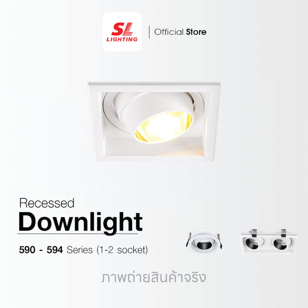 ดาวน์ไลท์ SL LIGHTING 594-2 สีขาว สี่เหลี่ยม