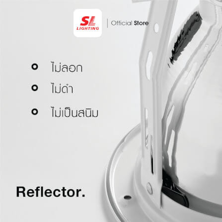 ดาวน์ไลท์ SL LIGHTING 625 5 นิ้ว ทรงกลม สีขาว (หน้ากระจก)_3
