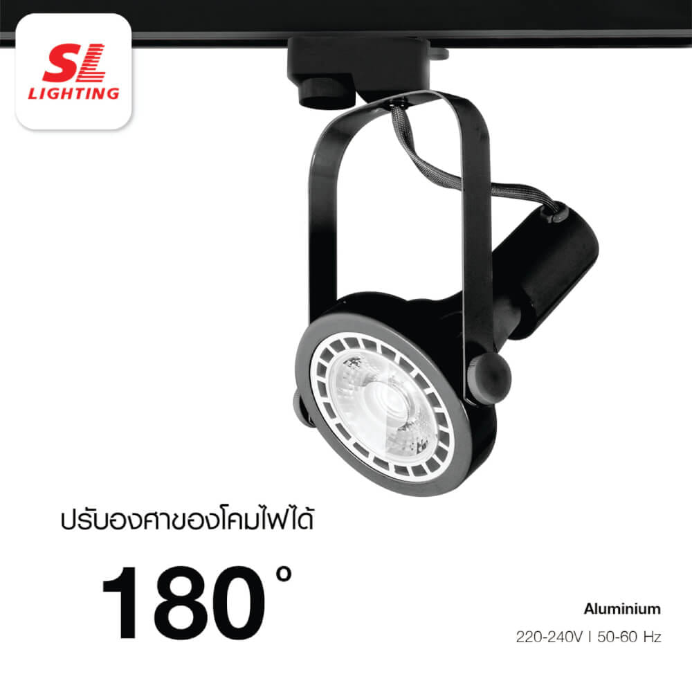 แทรคไลท์ ติดราง E27 PAR30 SL LIGHTING 636A สีขาว