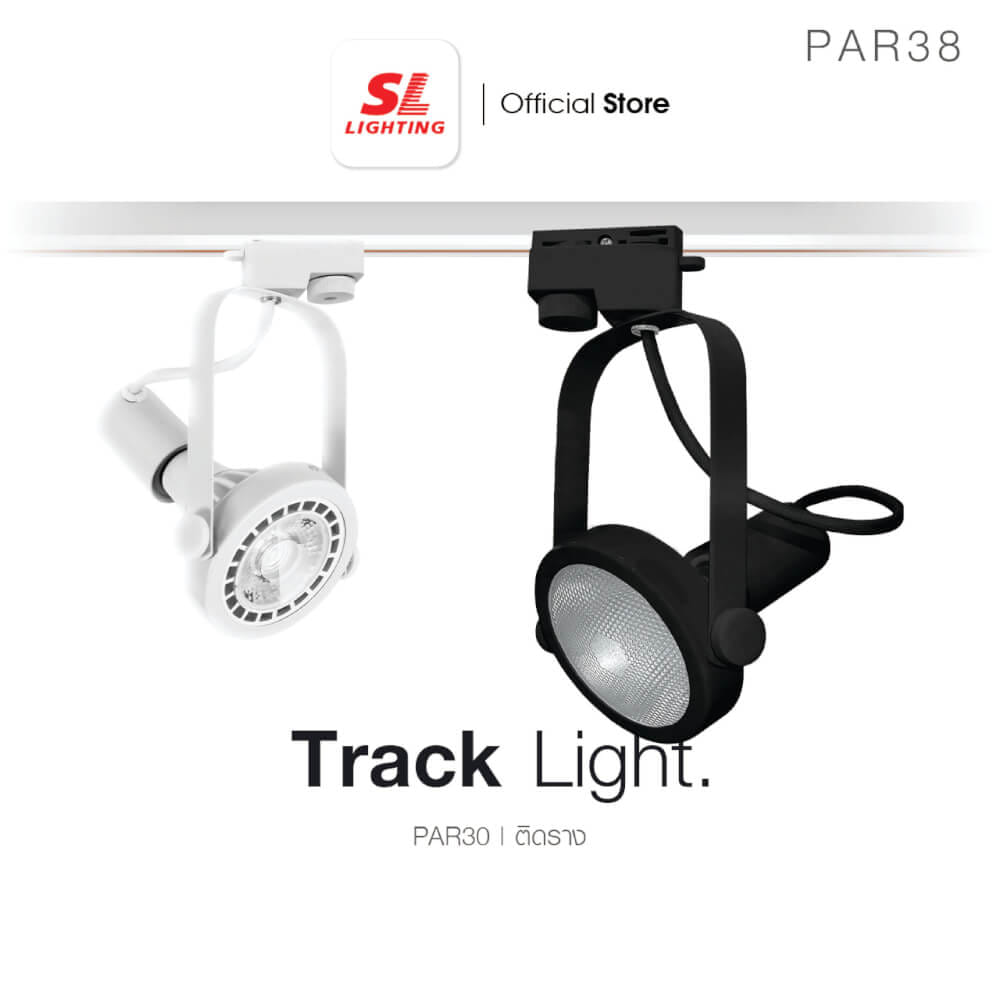 แทรคไลท์ ติดราง E27 PAR38 SL LIGHTING 636A สีดำ