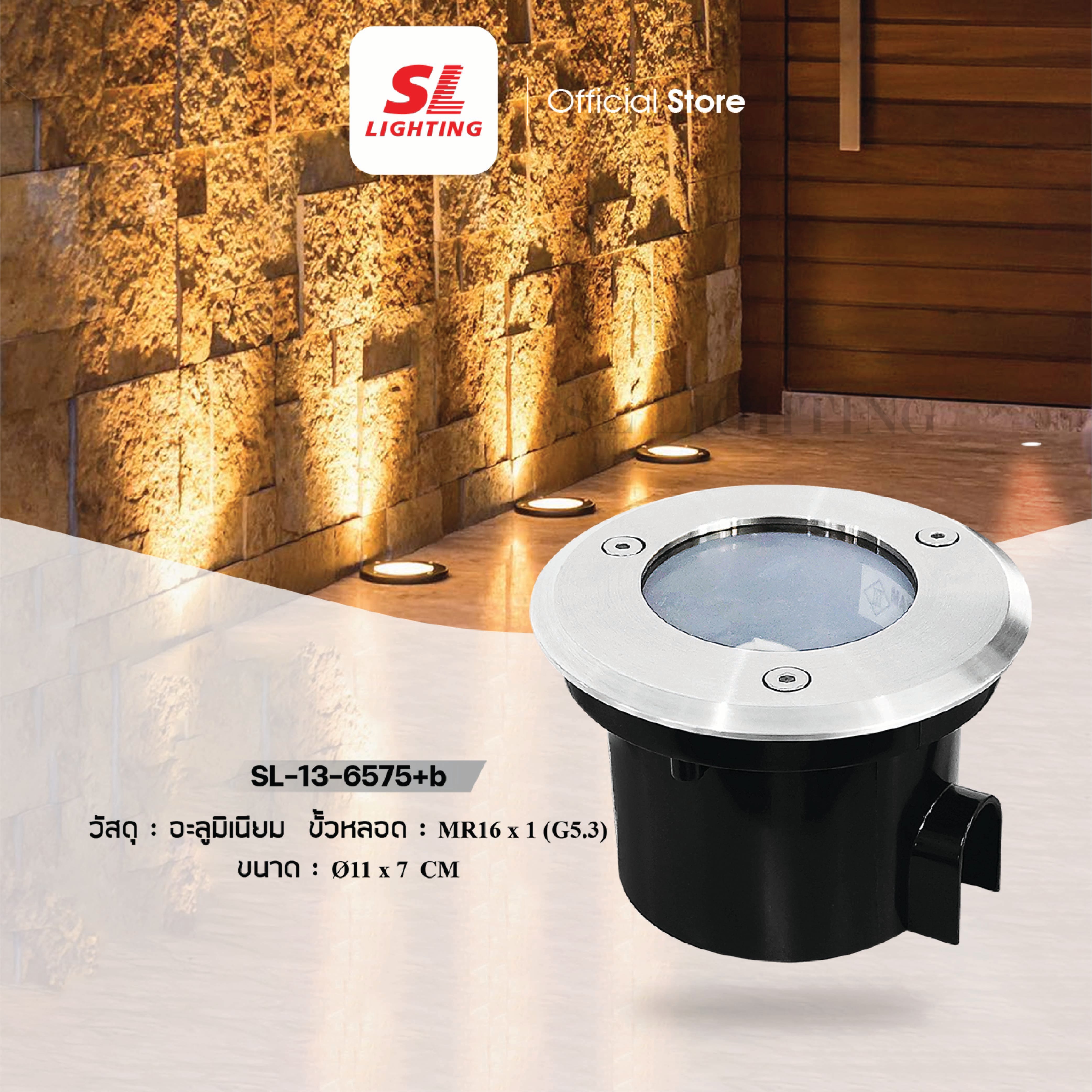 ไฟฝังพื้น SL LIGHTING 6575 MR16 GU5.3 สีเงิน
