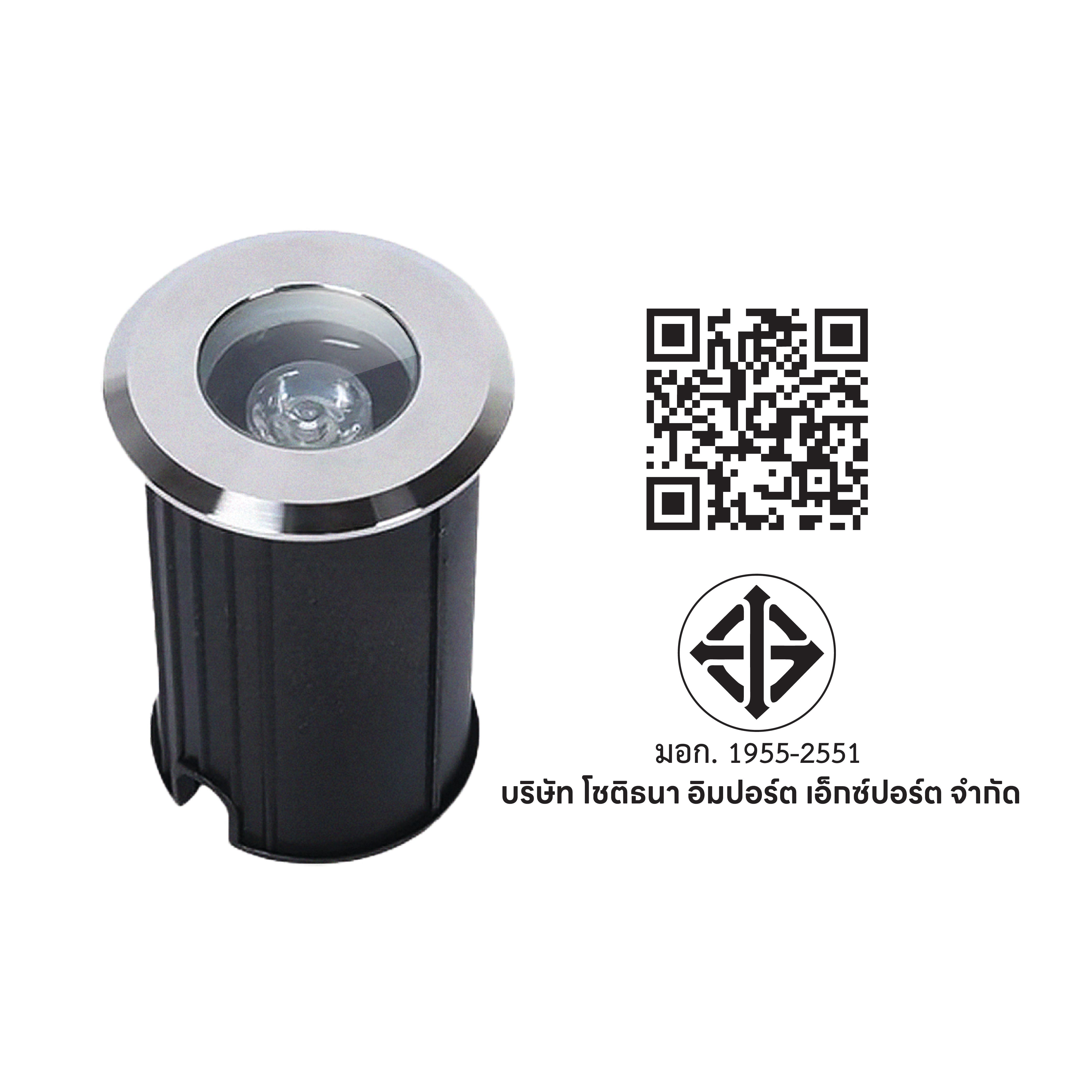 ไฟฝังพื้น LED SL LIGHTING 6641 2W WARM WHITE สีดำ