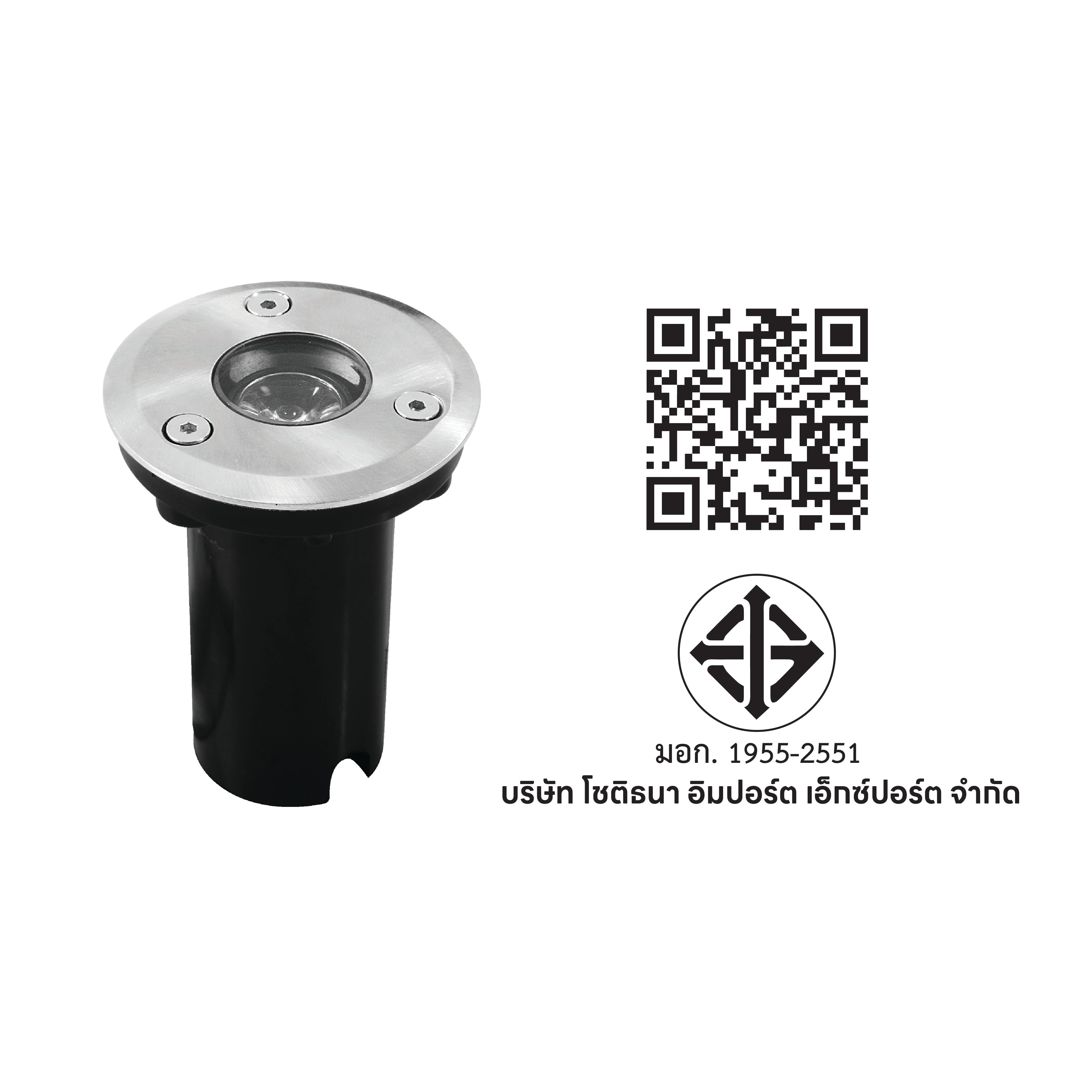 ไฟฝังพื้น LED SL LIGHTING 6642 1W WARM WHITE สีดำ