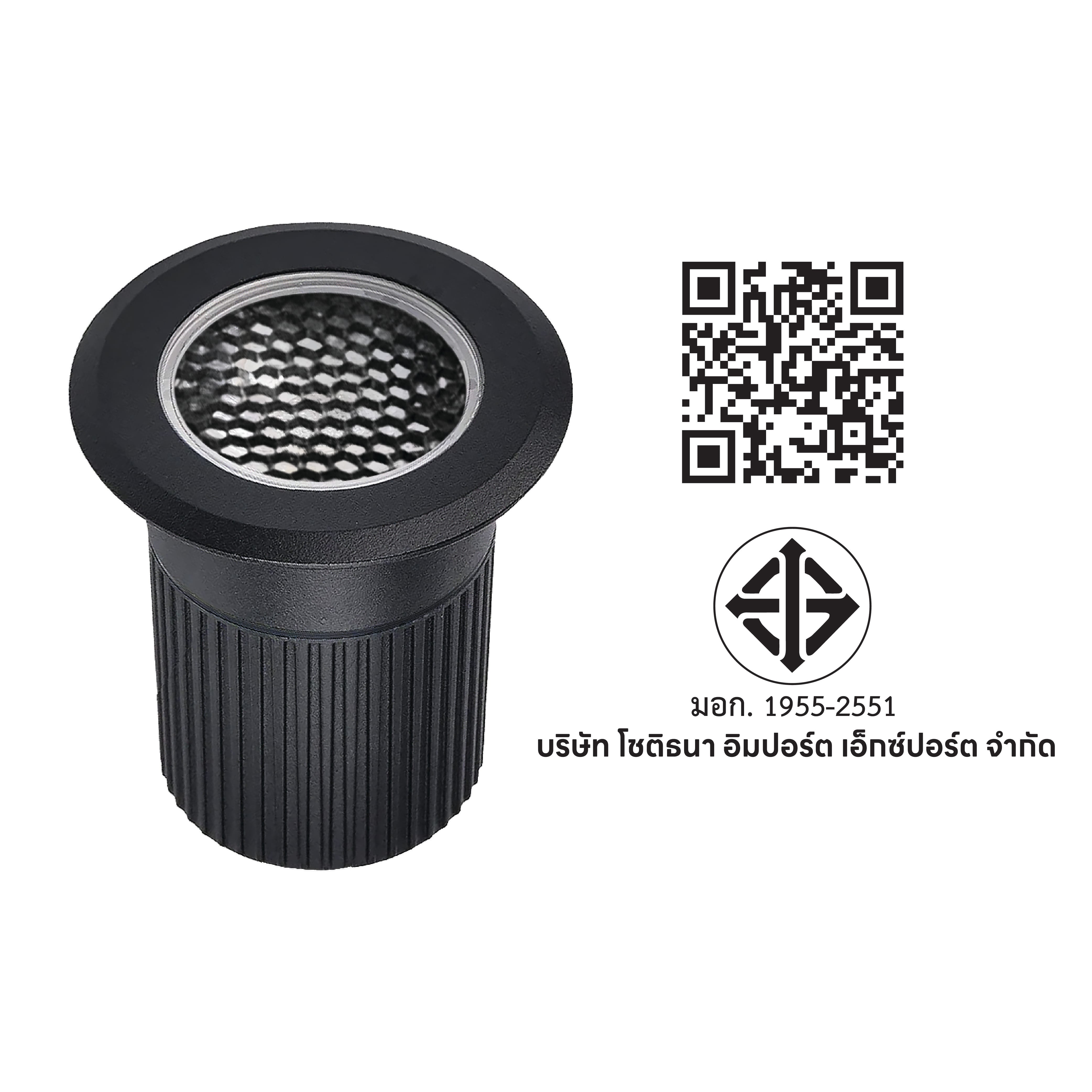 ไฟฝังพื้น LED SL LIGHTING 6645 5W WARM WHITE สีดำ_4