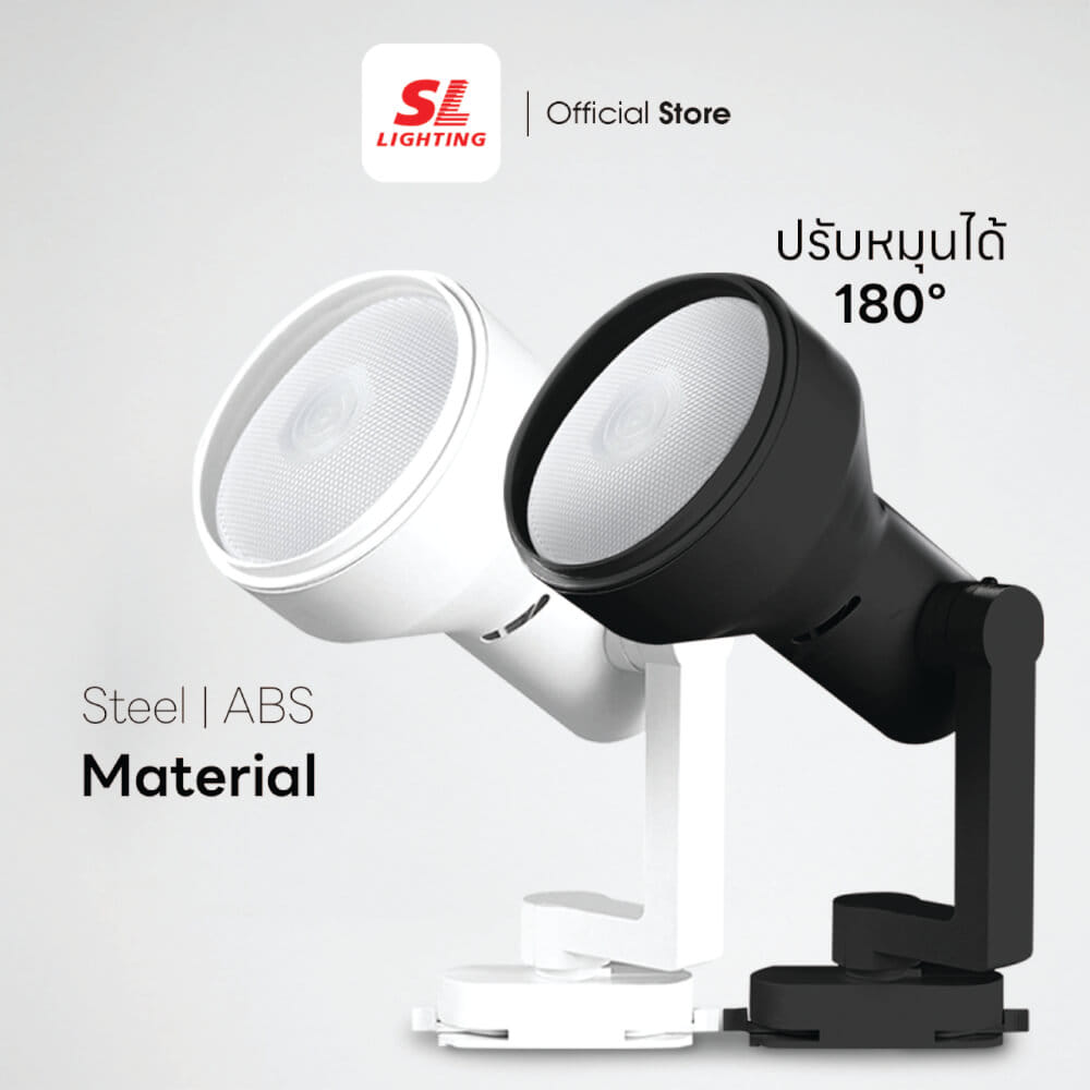แทรคไลท์ ติดราง E27 PAR30 SL LIGHTING 688A สีขาว