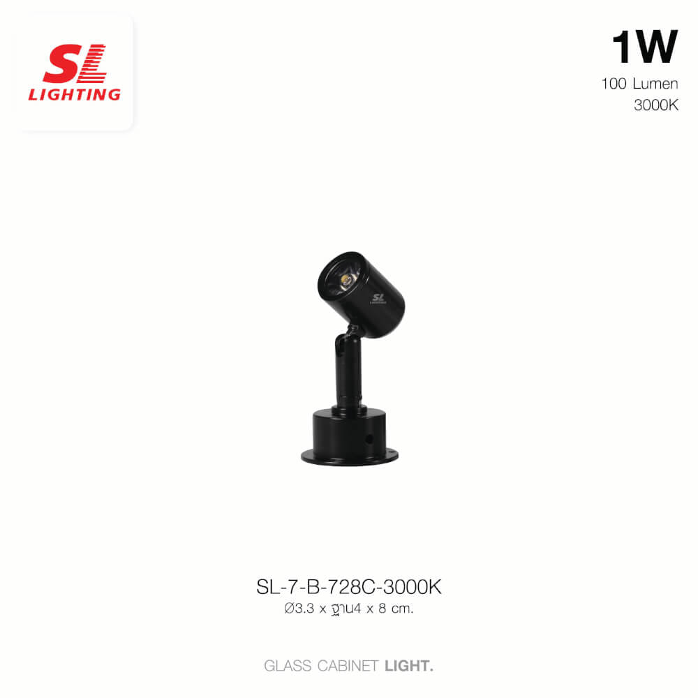 ไฟตู้กระจก LED SL LIGHTING 728C 1 วัตต์ WARM WHITE สีดำ