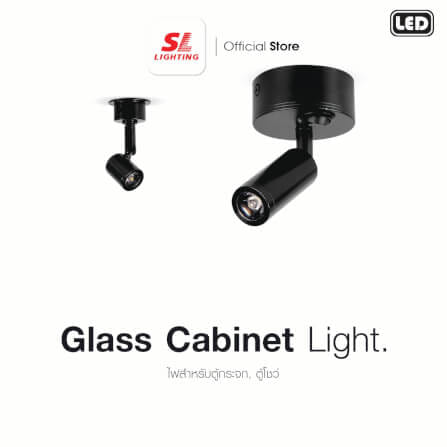 ไฟตู้กระจก LED SL LIGHTING 728C 1 วัตต์ WARM WHITE สีดำ_1