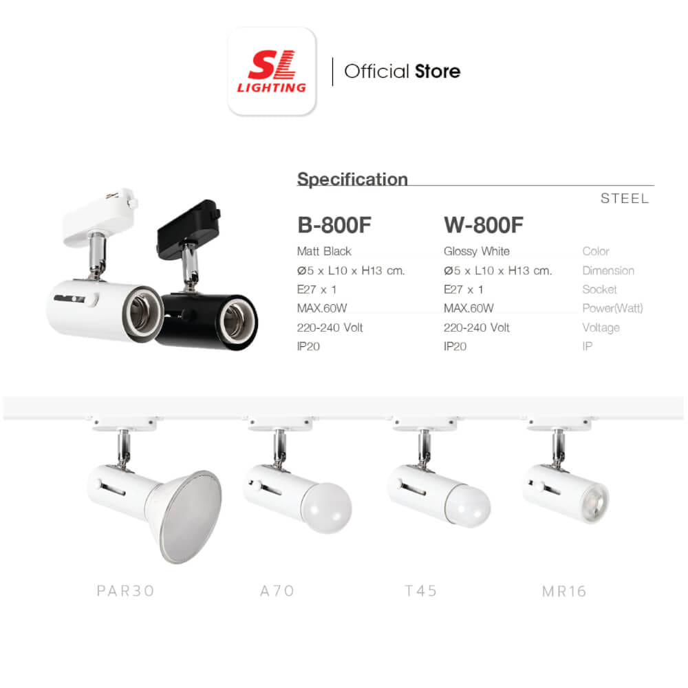 แทรคไลท์ ติดราง E27 SL LIGHTING 800F สีขาว