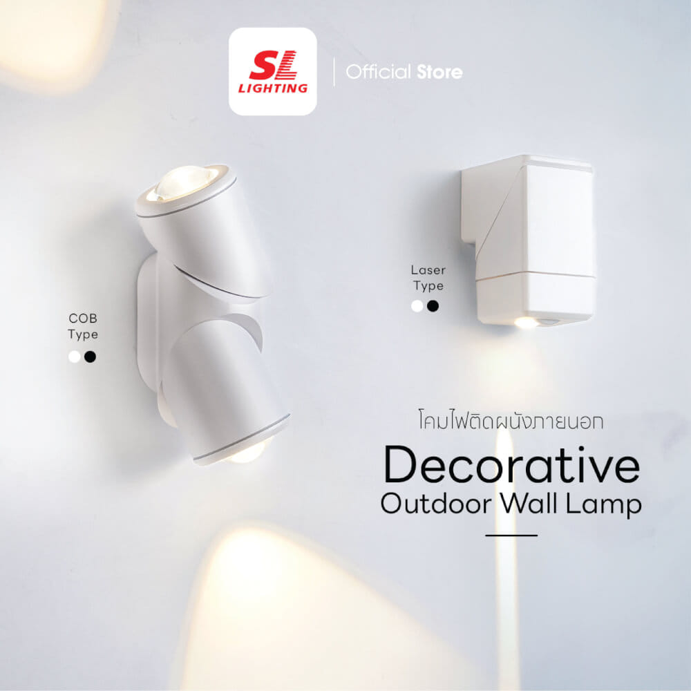 ไฟผนังภายนอก LED SL LIGHTING 8802 10 วัตต์ WARM WHITE สีดำ