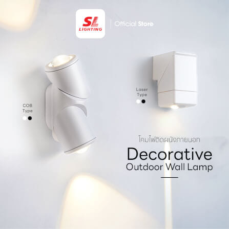 ไฟผนังภายนอก LED SL LIGHTING 8802 10 วัตต์ WARM WHITE สีดำ_2