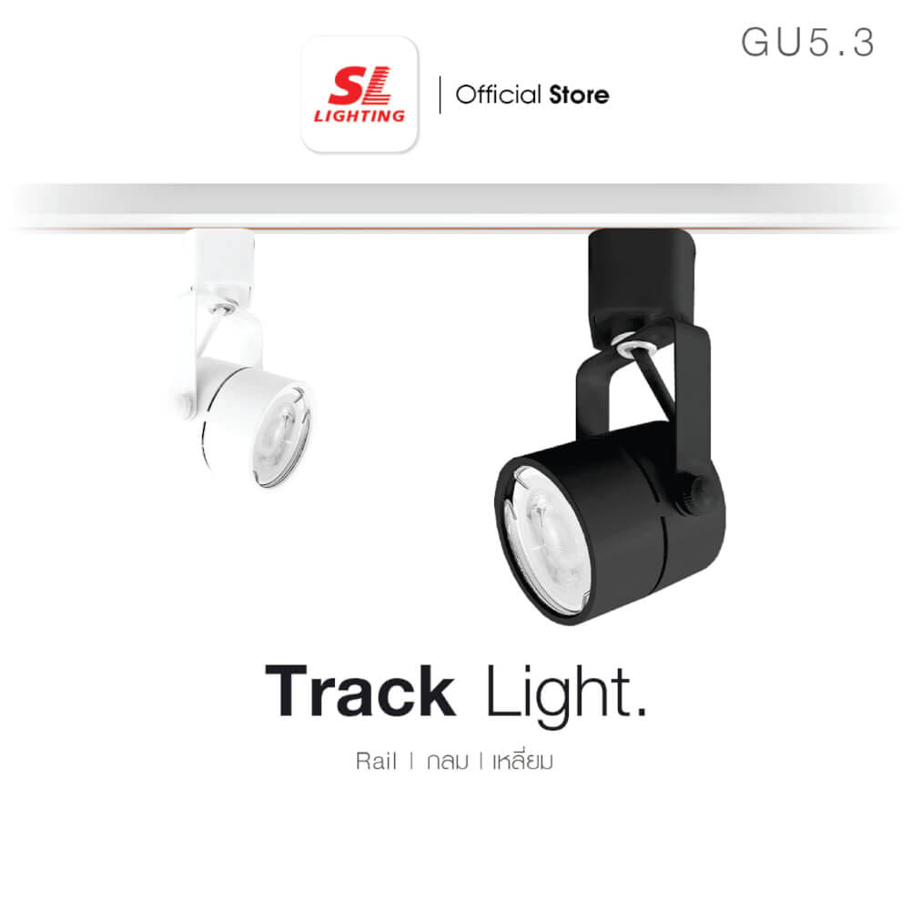แทรคไลท์ ติดราง GU5.3 SL LIGHTING 900F สีดำ