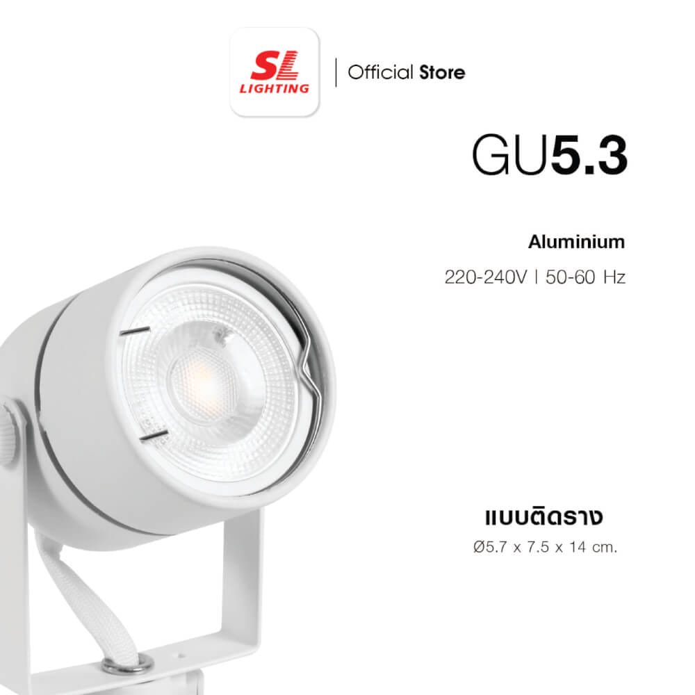 แทรคไลท์ ติดราง GU5.3 SL LIGHTING 900F สีดำ