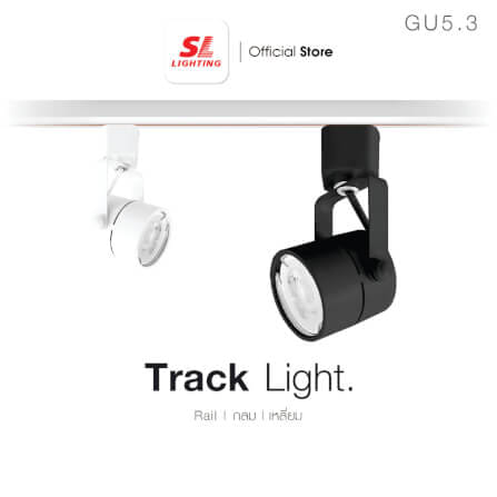 แทรคไลท์ ติดราง GU5.3 SL LIGHTING 900F สีดำ_3