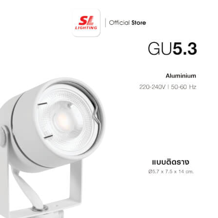 แทรคไลท์ ติดราง GU5.3 SL LIGHTING 900F สีดำ_2