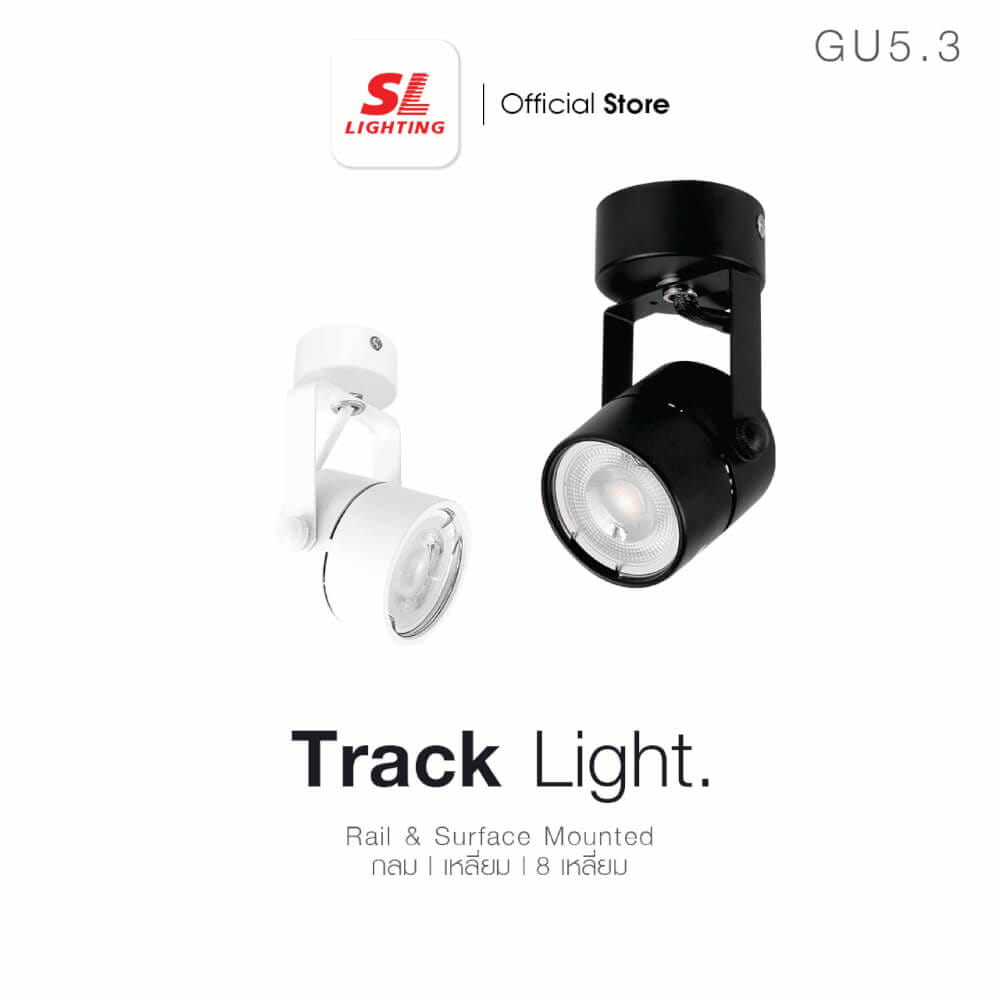 แทรคไลท์ ติดลอย GU10 SL LIGHTING 900R สีขาว