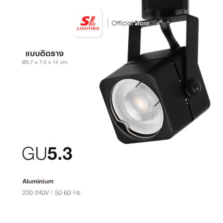 แทรคไลท์ ติดราง GU5.3 SL LIGHTING 904F สีดำ_2