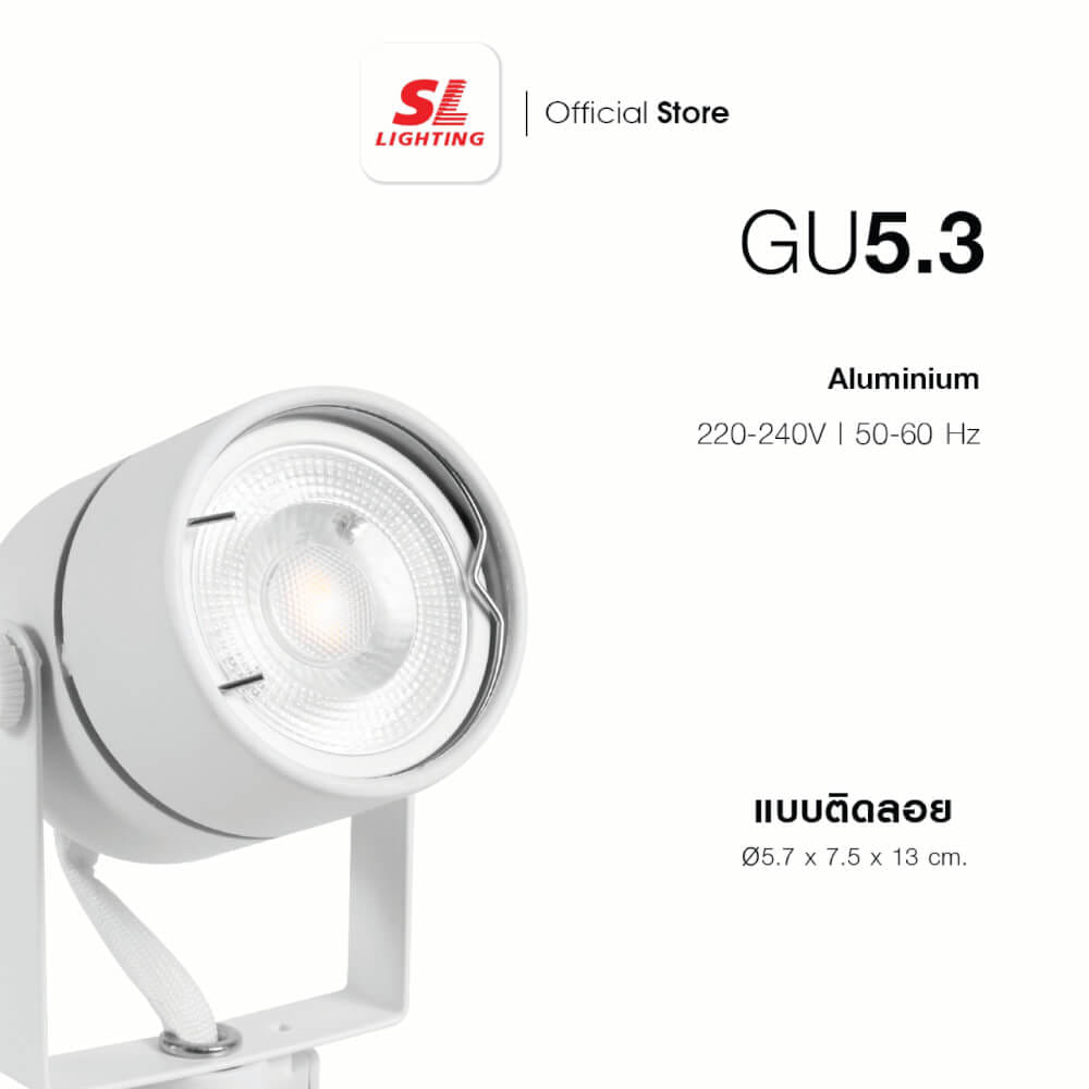แทรคไลท์ ติดลอย GU10 SL LIGHTING 904R สีดำ