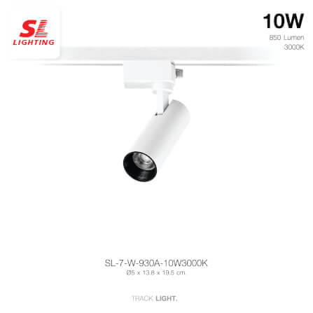 แทรคไลท์ LED SL LIGHTING 930A 10 วัตต์ WARM WHITE สีขาว_1