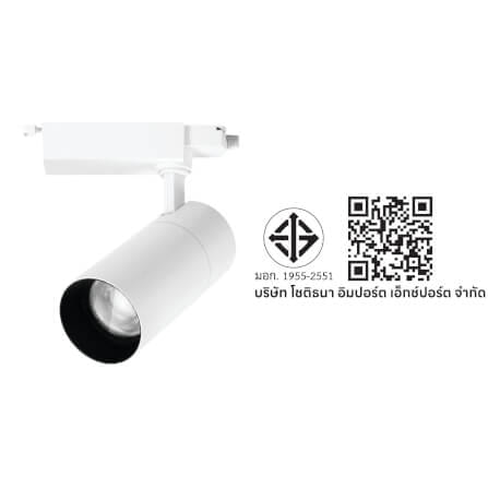 แทรคไลท์ LED SL LIGHTING 930A THD<10 30 วัตต์ COOL WHITE สีขาว_3