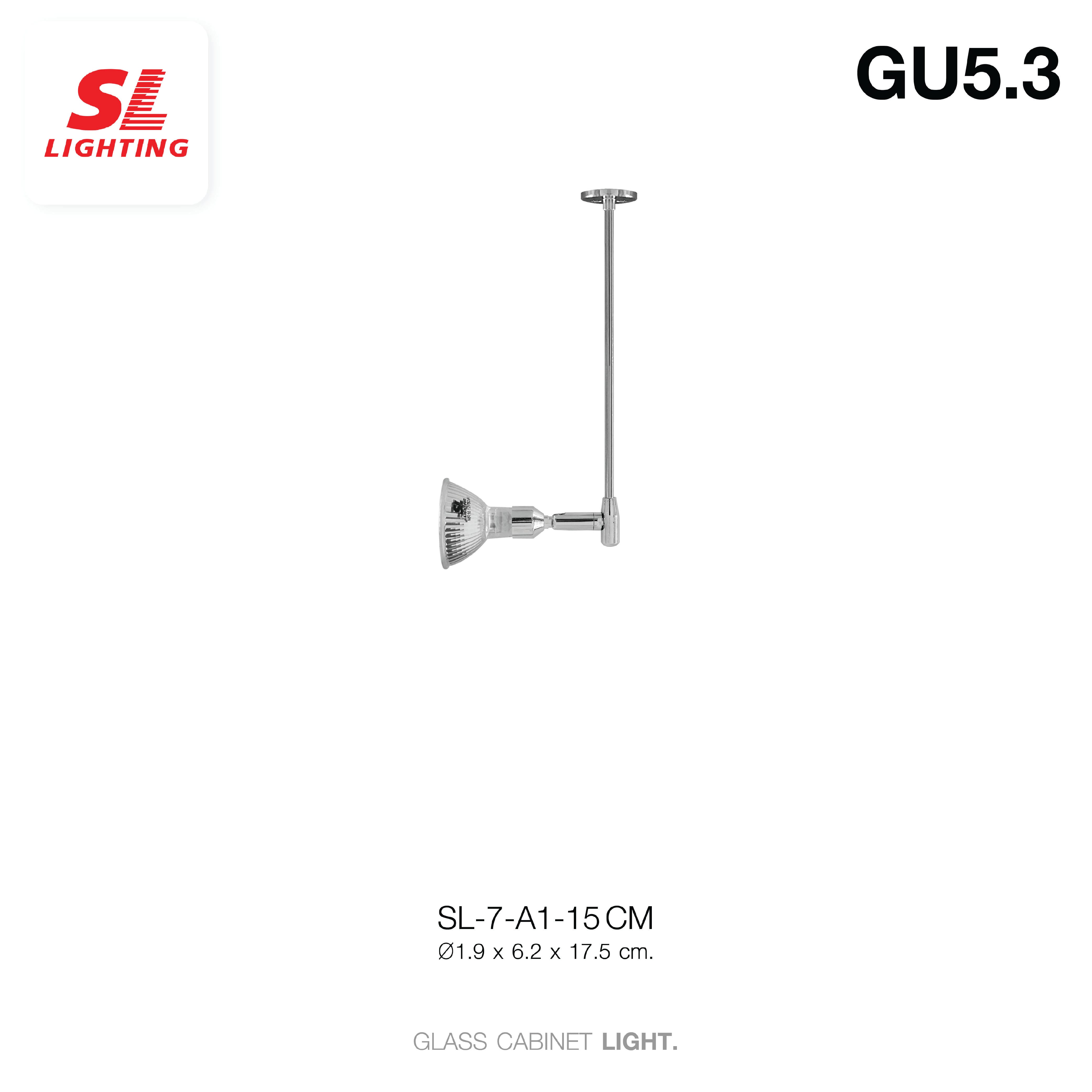 ไฟตู้กระจก SL LIGHTING A1 GU5.3 15 ซม.