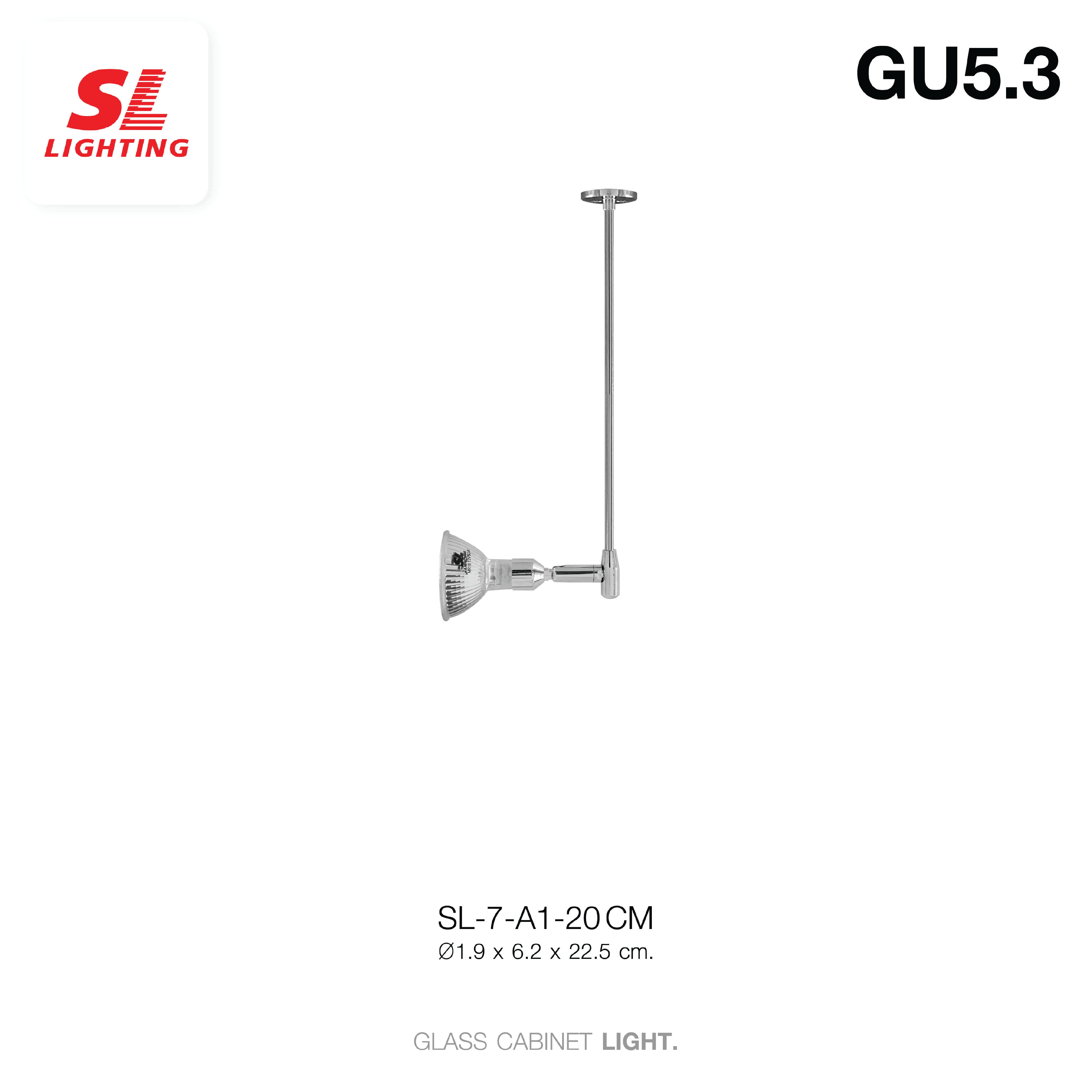 ไฟตู้กระจก SL LIGHTING A1 GU5.3 20 ซม.